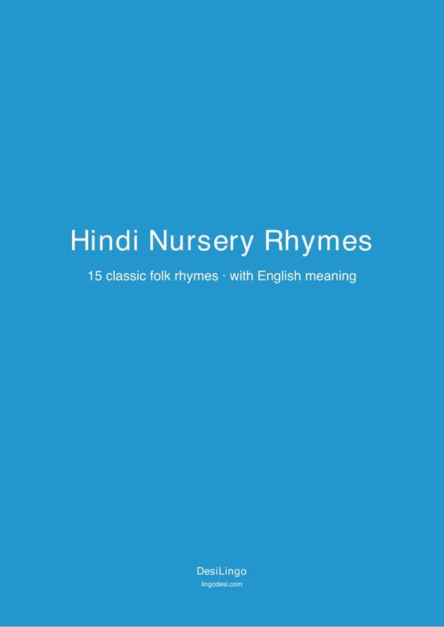 Hindi Nursery Rhymes — first-page preview